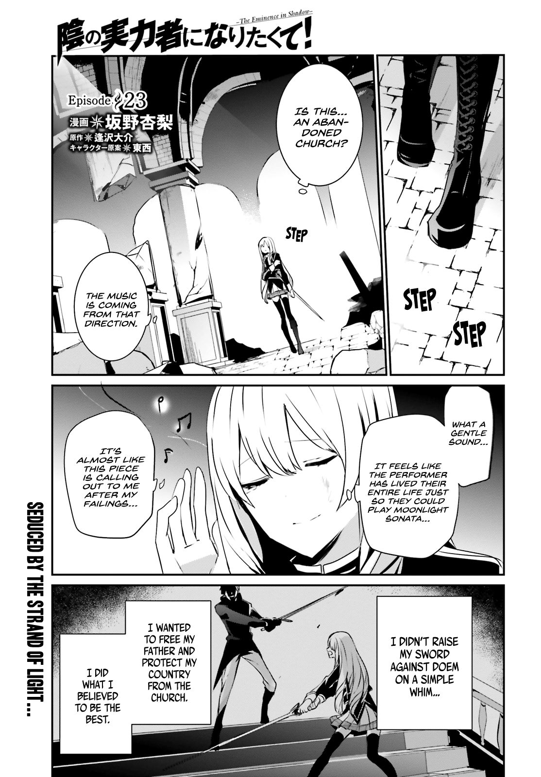 Kage no Jitsuryokusha ni Naritakute Chapter 23 2